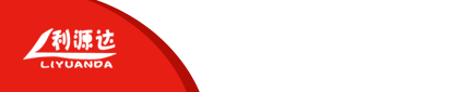 梁山五岳车业有限公司