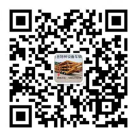 梁山五岳车业有限公司